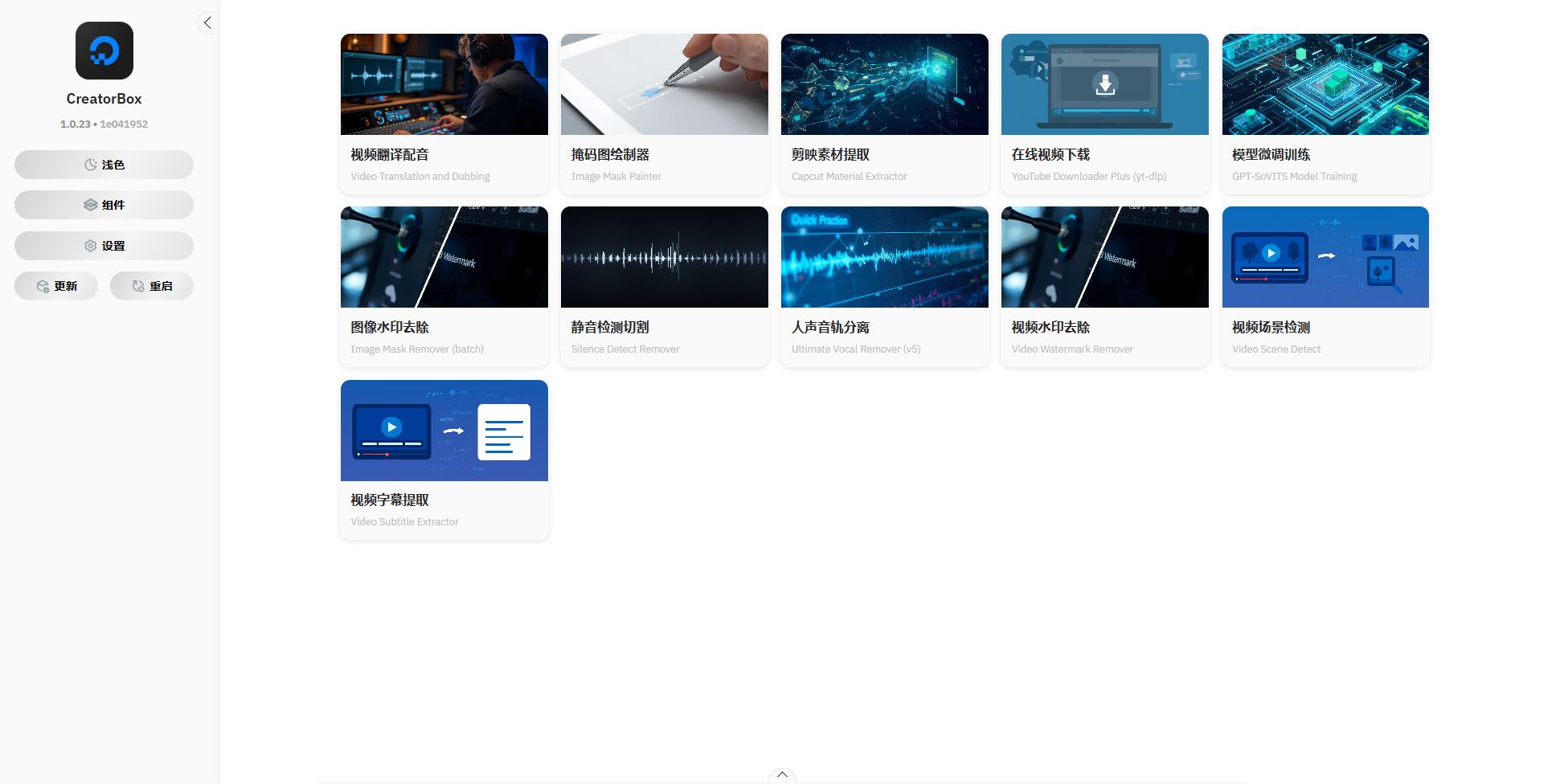 Gradio App Dashboard