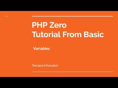 PHPZero ตอนที่ 4 Variables