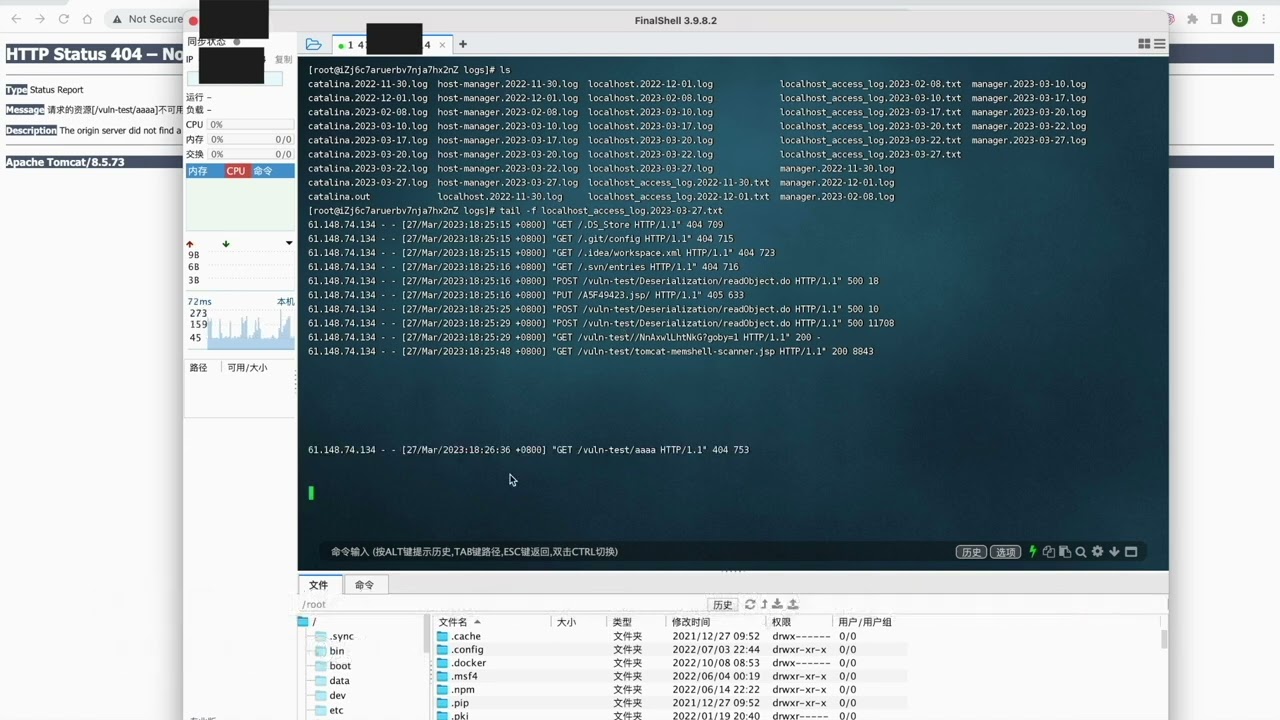 Goby to inject a Filter-type memory shellcode with one-click through deserialization