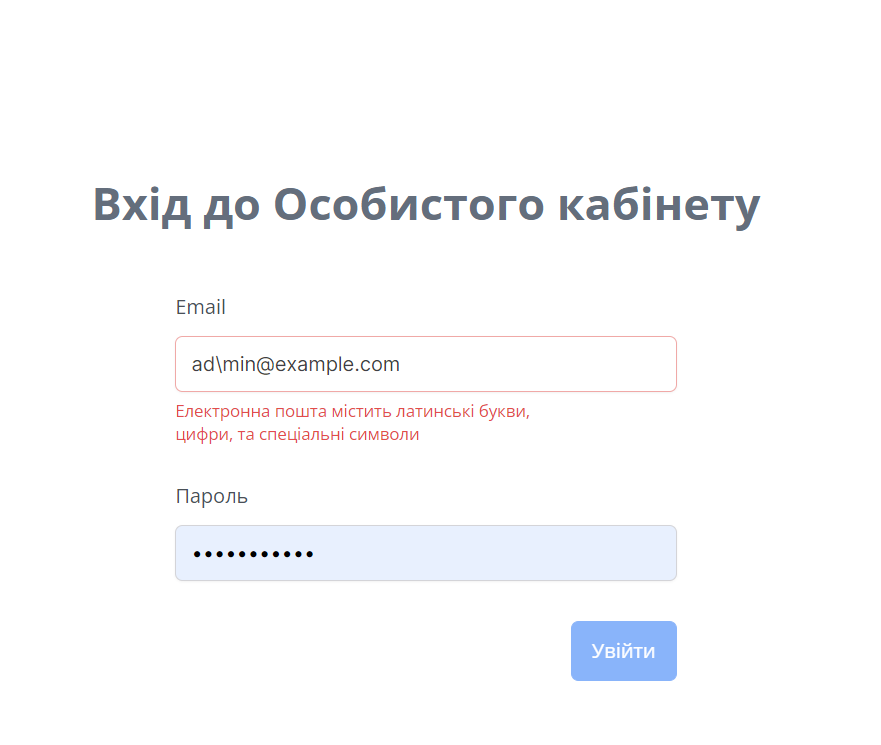 login page.png