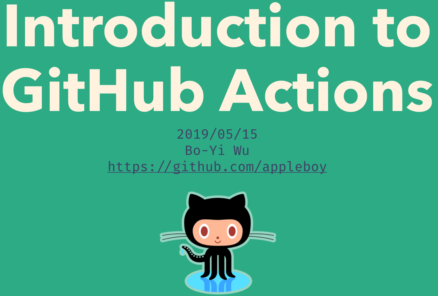 GitHub Actions 簡介