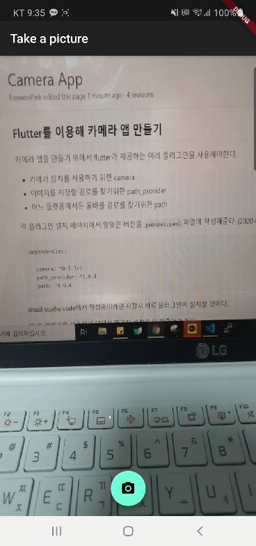 촬영