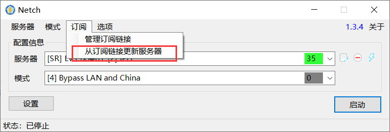 GitHub - hysteria350/Netch-install: Netch 安装、Netch 配置、Netch 连接。 · GitHub