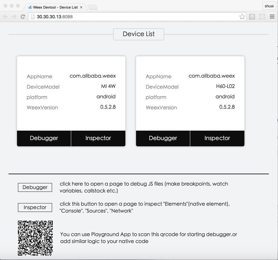 devtools-main