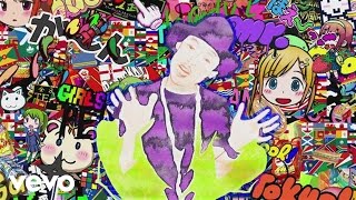 Pharrell Williams - It Girl