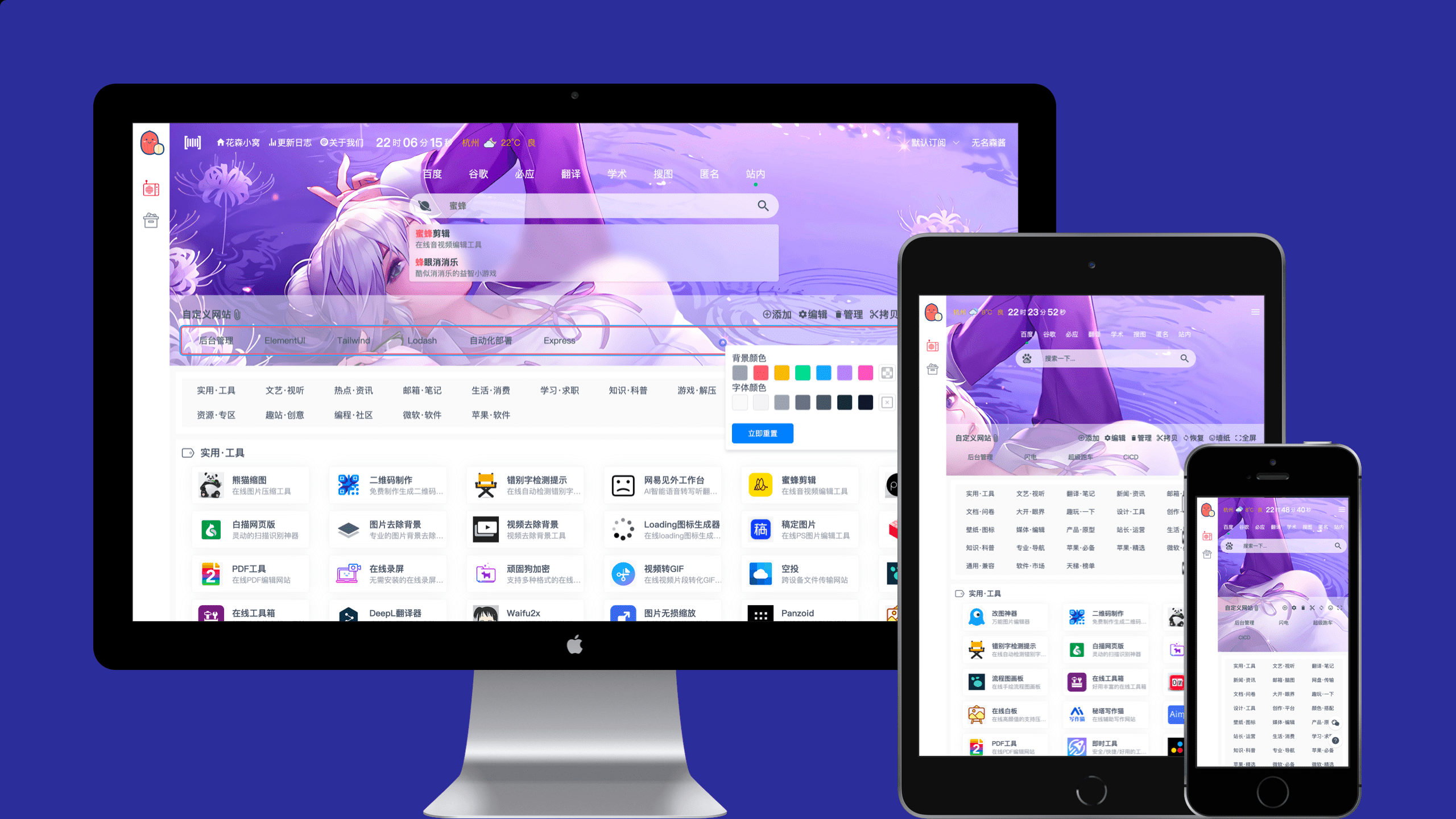 GitHub - huasenjio/huasen-portal: 基于 Vue.js 的门户项目，剥离huasenjio-compose仓库 ...