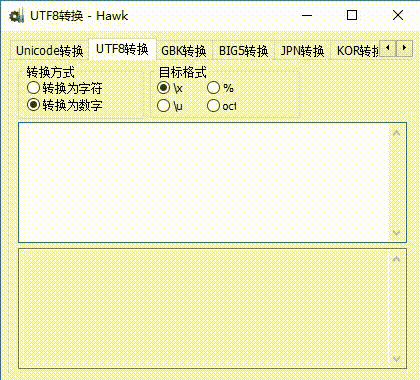 UTF-8