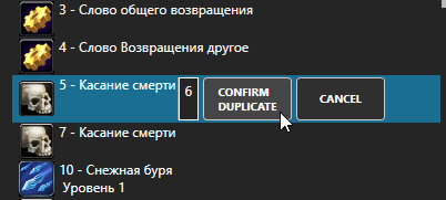 context menu screenshot3