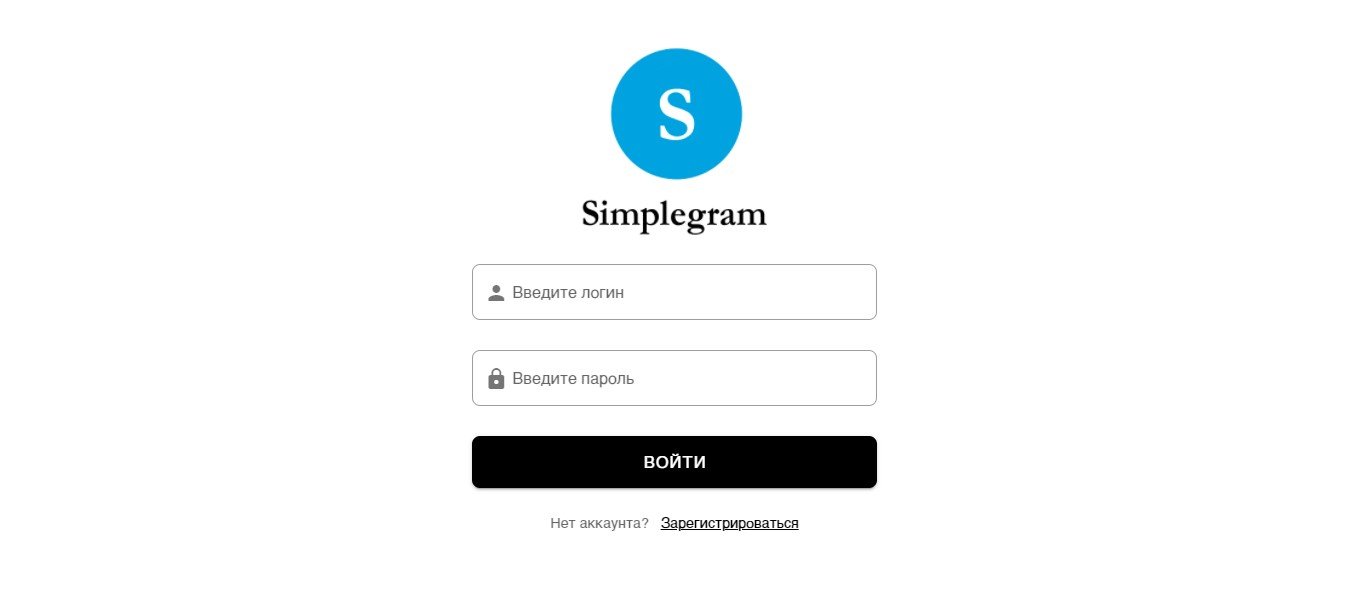 Simplegram