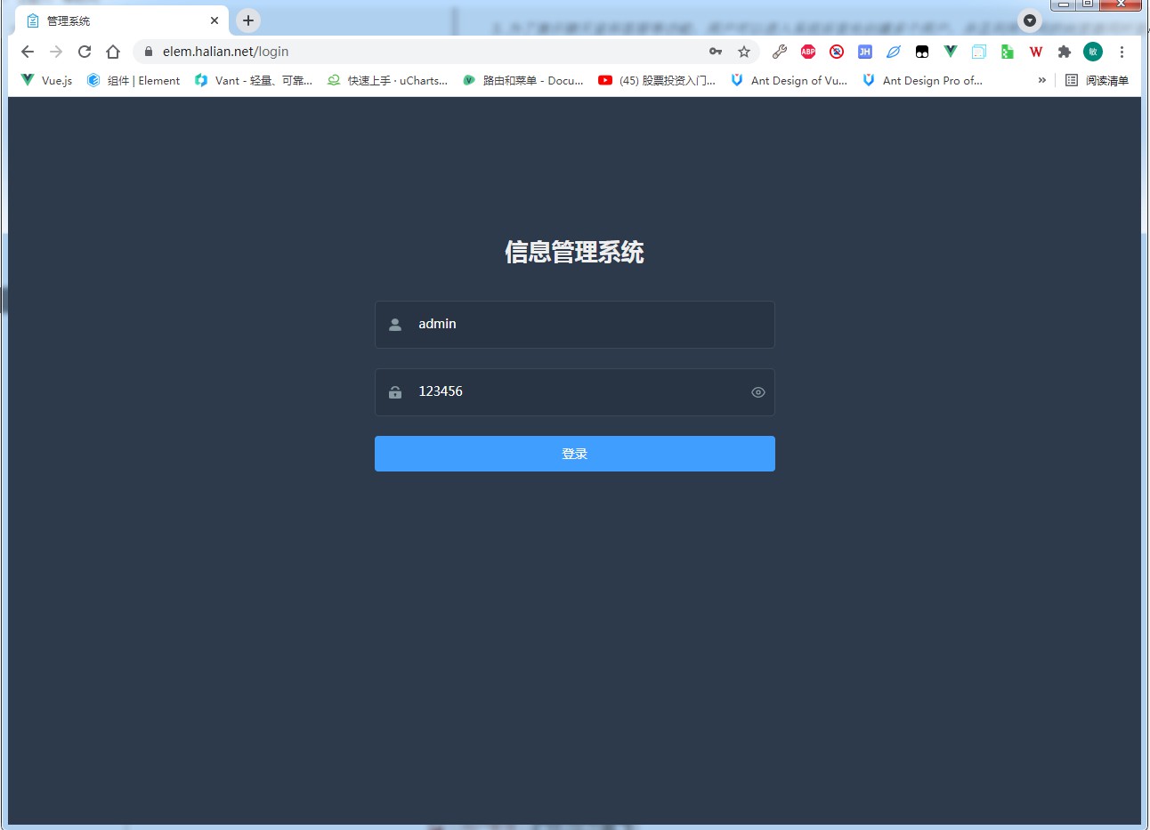 laravel_template_with_vue