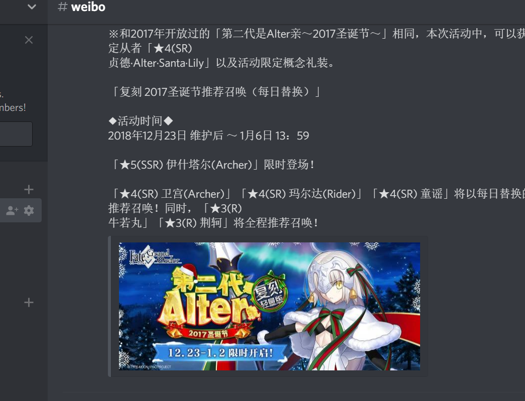 GitHub - theandychung/discord-weibo-bot: Transfers Weibo posts to ...
