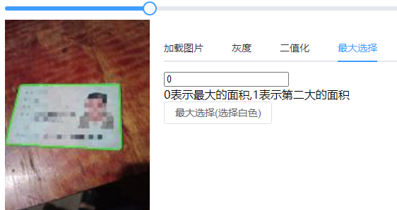 QQ截图20221129142457.png