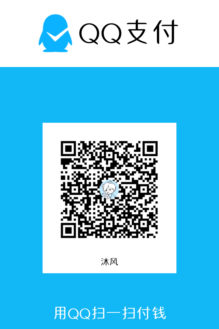 qq_pay