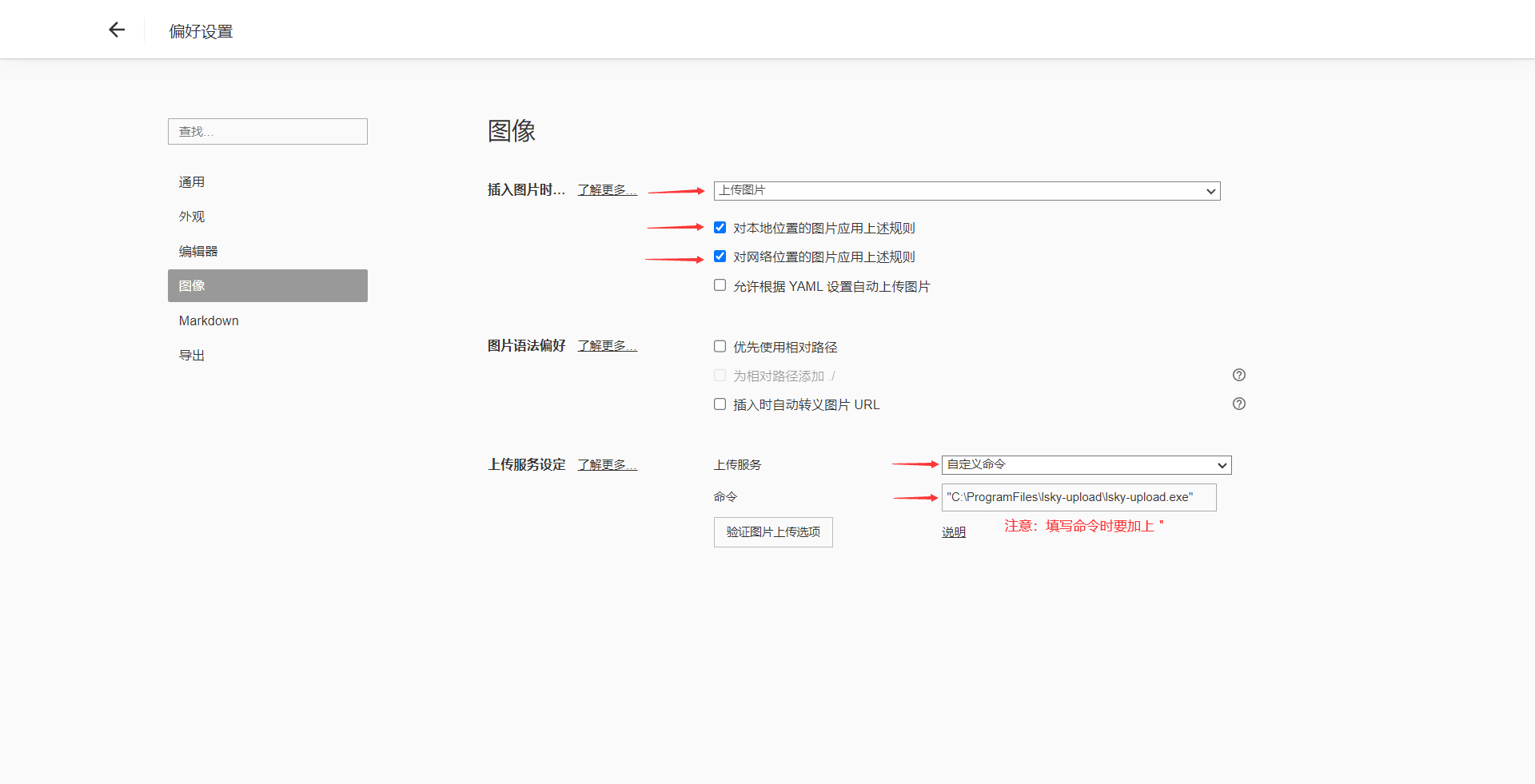 看不到截图点我