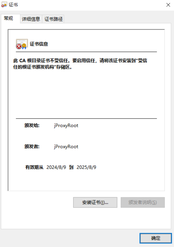 GitHub - bytesops/jProxy: jProxy 是一个 JAVA 编写的 HTTP 代理服务器类库，支持 HTTP ...