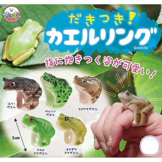 hugging-frog-ring-complete-set-of-5-1