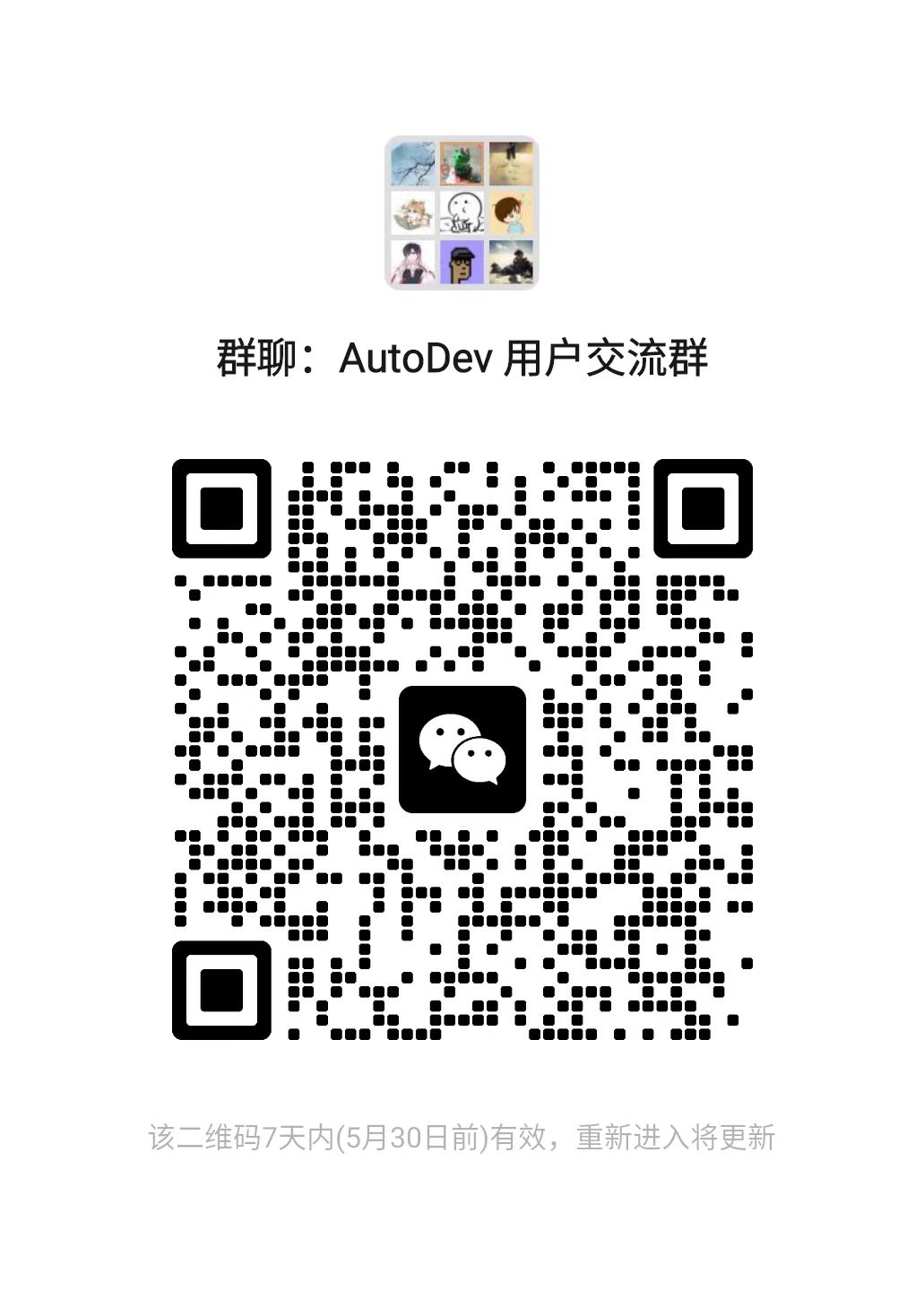 wechat qrcode