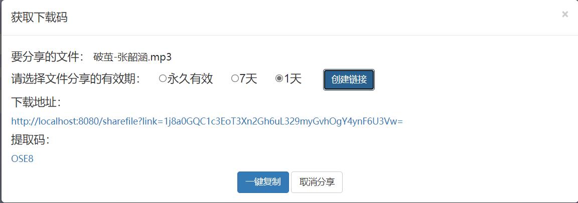 QQ截图20210513192339