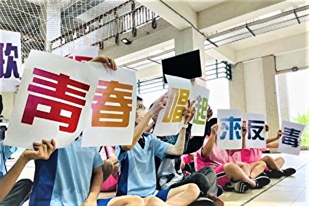 反毒教育应向下扎根，让青少年建立反毒意识，防制新兴毒品进入校园。