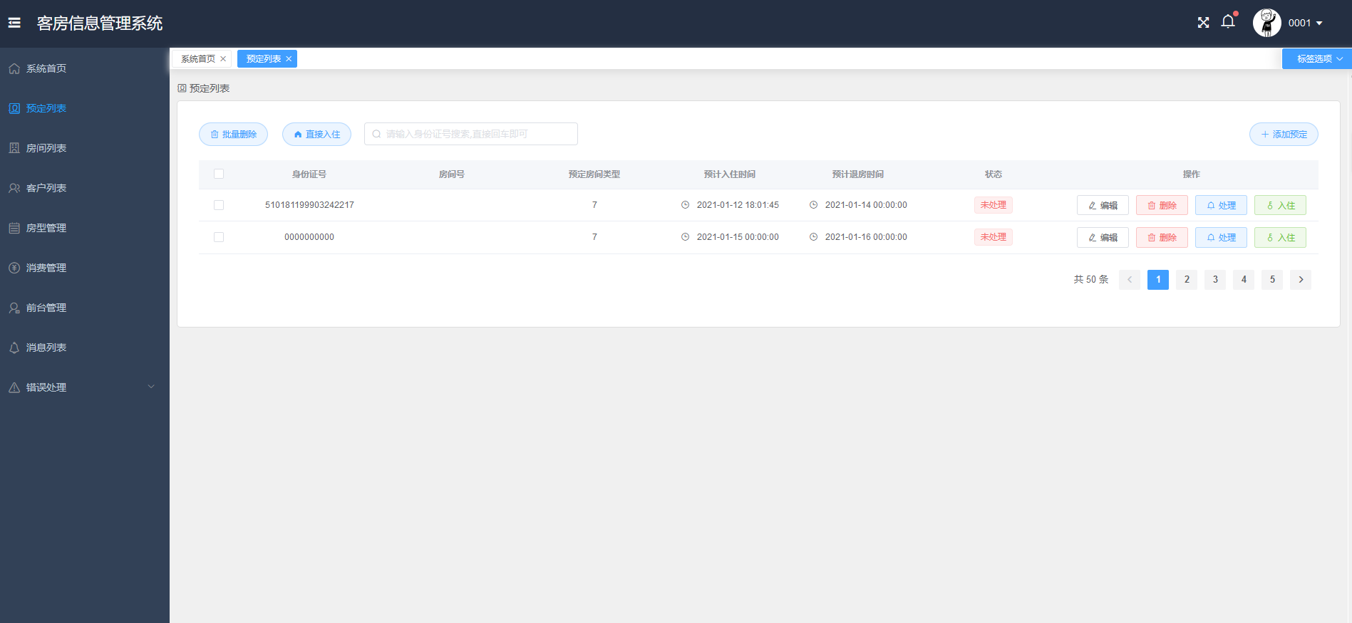 GitHub - Xiaolu-996/hotelManage: :triangular_flag_on_post:hotelManage ...