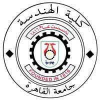 Cairo University Logo