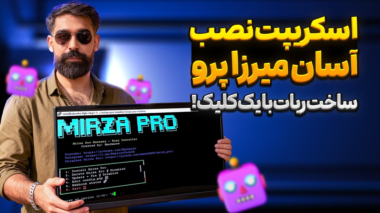 GitHub - MohmRzw/mirza-pro-installer: Automated installer and manager ...