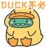 小龙格林表情包-DUCK不必