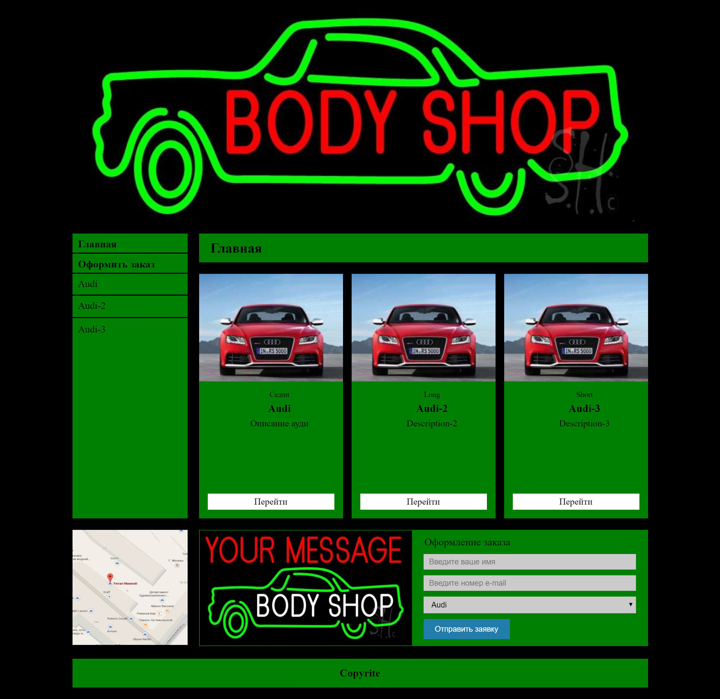 alt car-shop-1