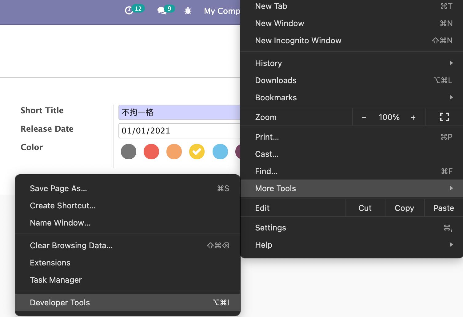 图15.5 – 在Chrome中打开开发者工具