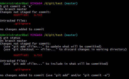 git_commit6