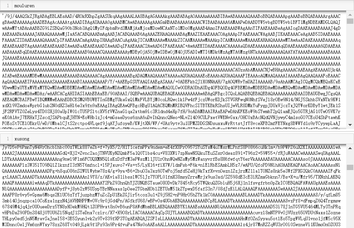 上传两张图片的base64码