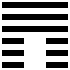 Kabastro | The 64 Hexagrams of the I Ching – 易经 六十四 卦 - 12