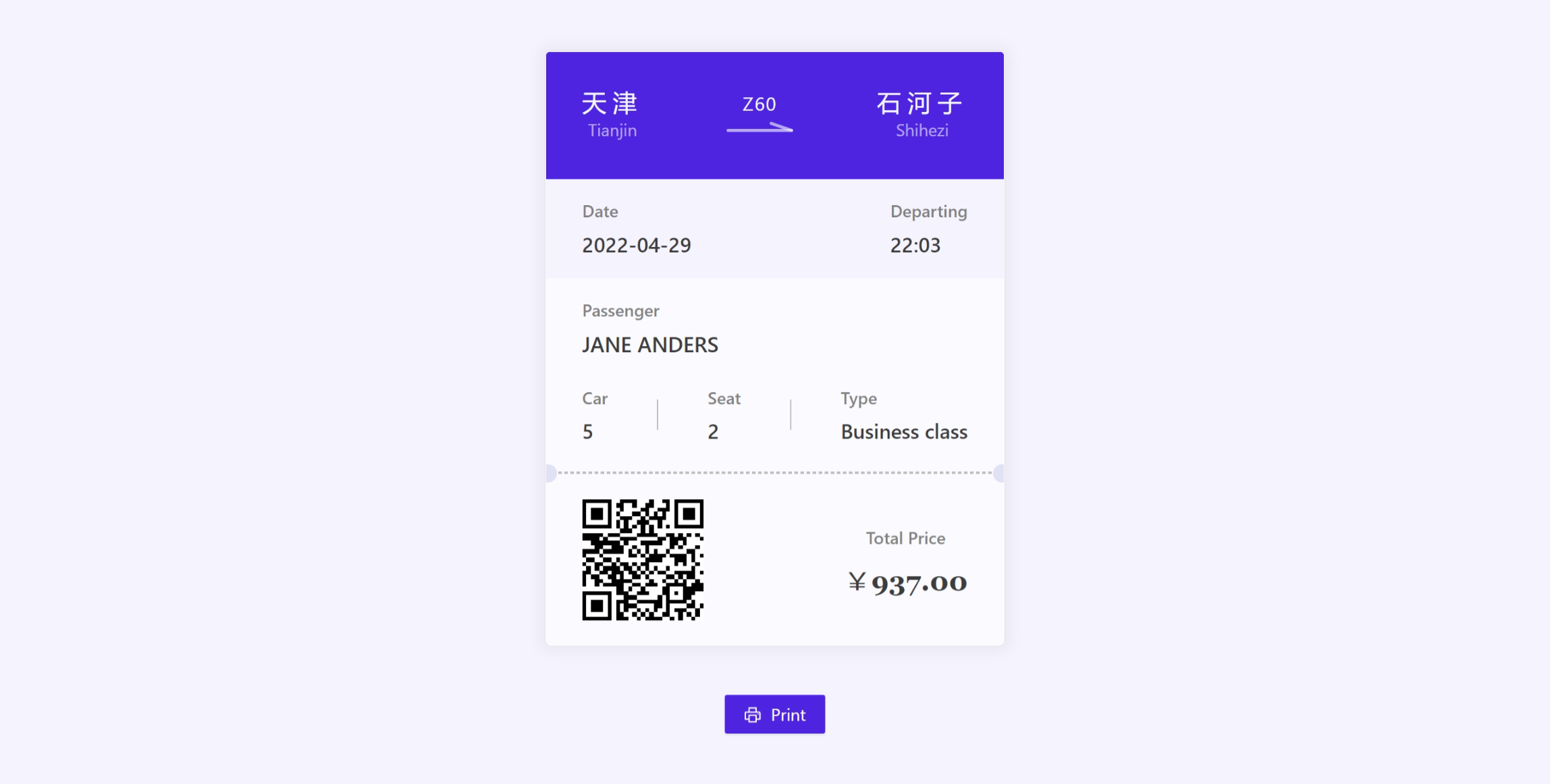 ticket-display-page