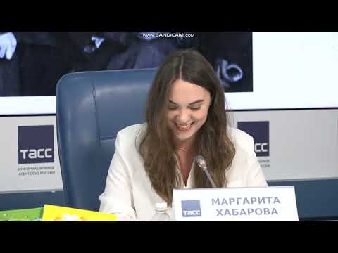 Youtube: Маргарита о нас на пресс-конференции в ТАСС