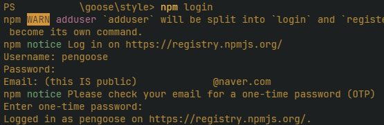 npm login image