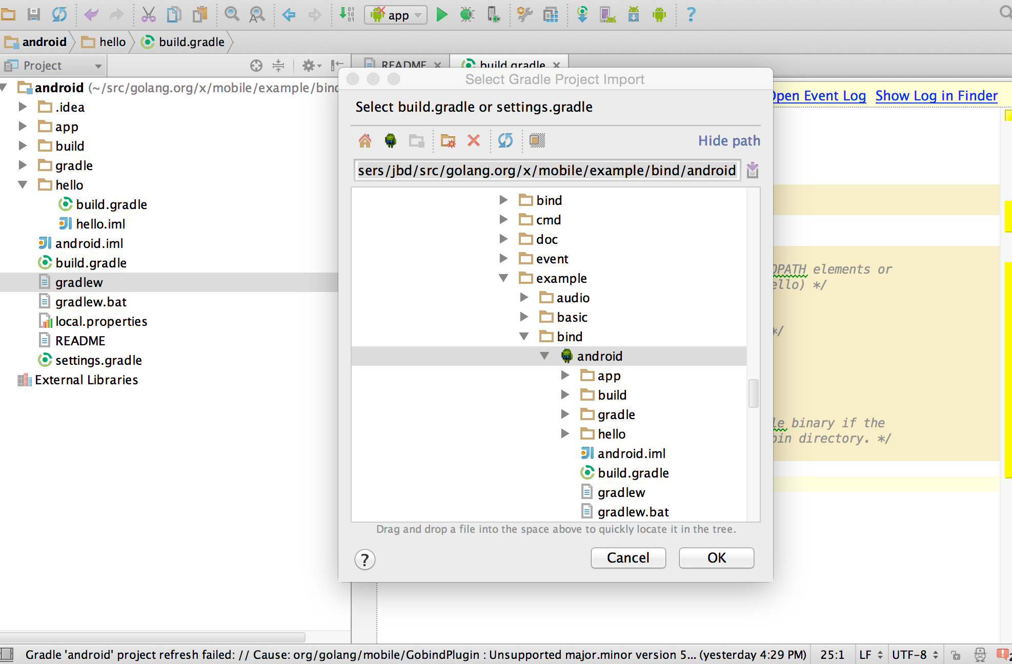 Android Studio