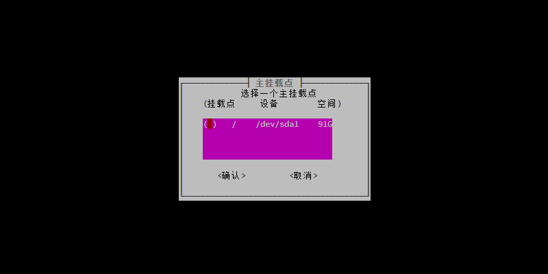 qbox-lite-install-zh-09.png