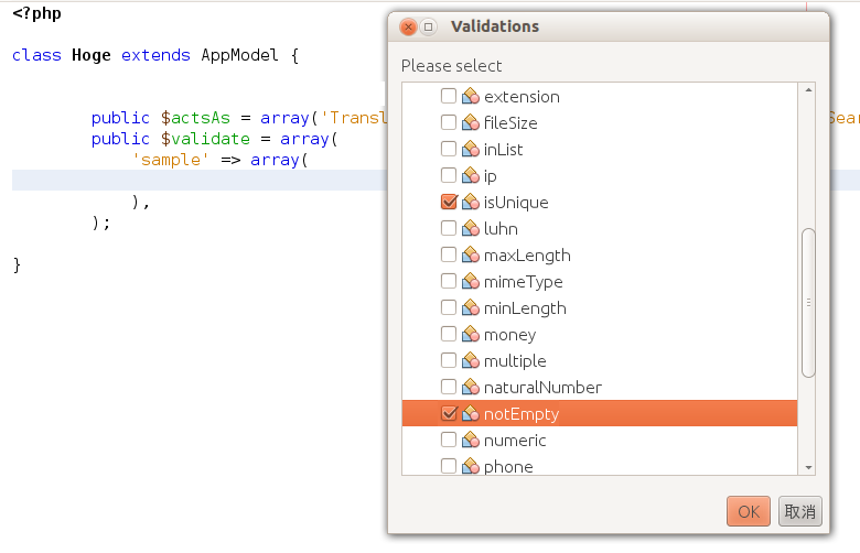 cakephp-netbeans-code-generator-validation1