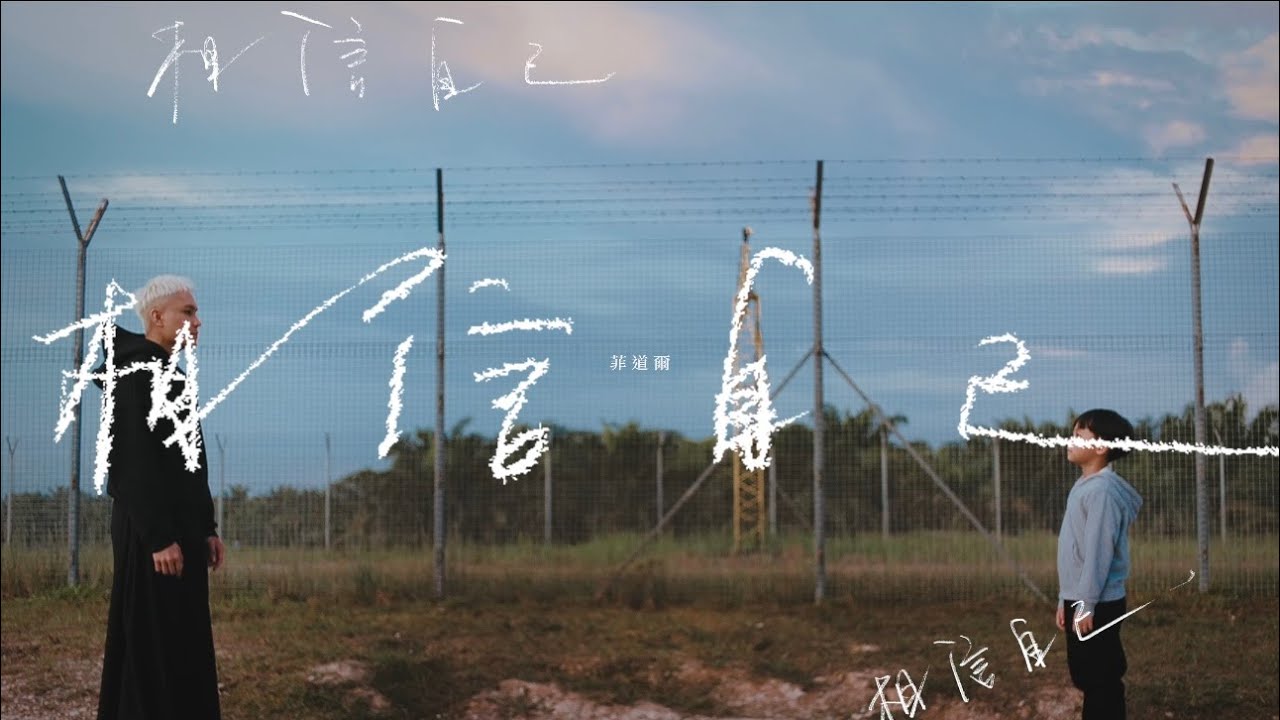 相信自己相信自己相信自己 You Got This