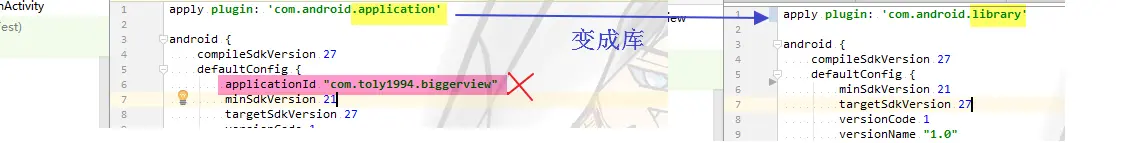 变成库.png