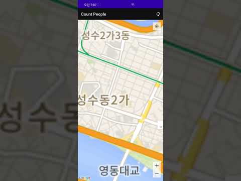 App (Android) 실시간 동기화 시연 영상