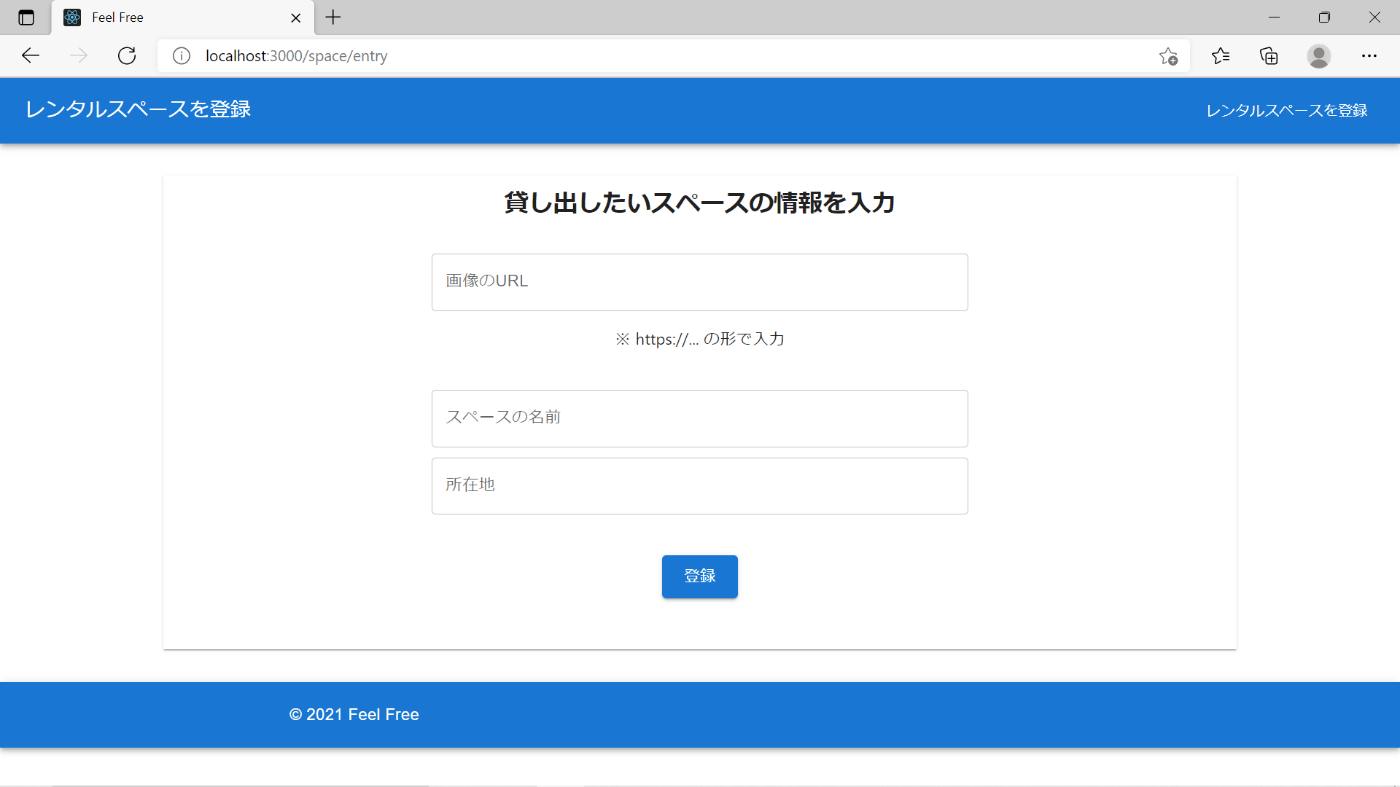 GitHub - OHMORIYUSUKE/tg-inet-hackathon-d-frontend
