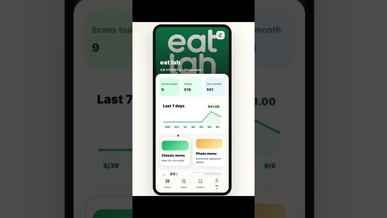 Watch the eatlah demo video