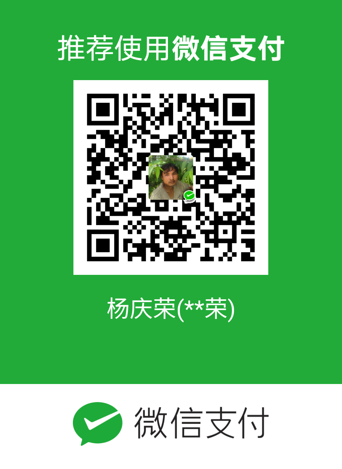 wechat