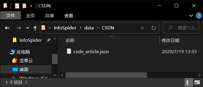 csdn4.png