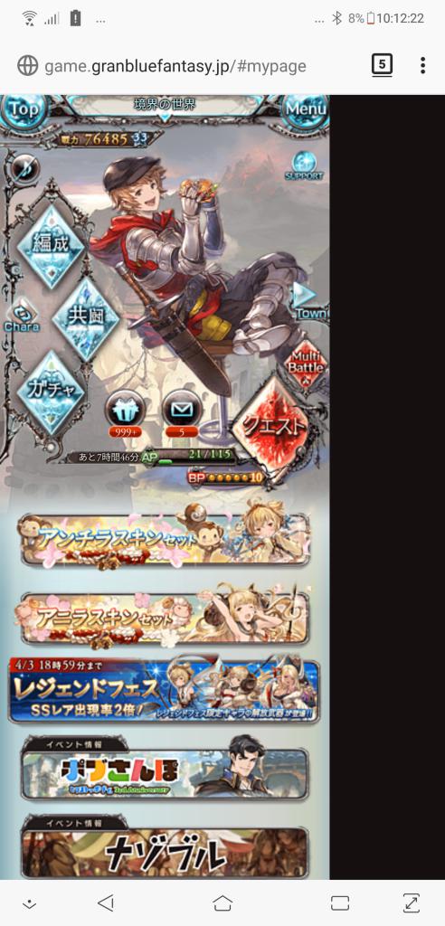 Screenshot Description