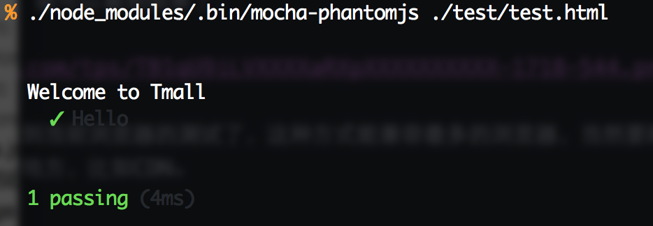 PhantomJS test