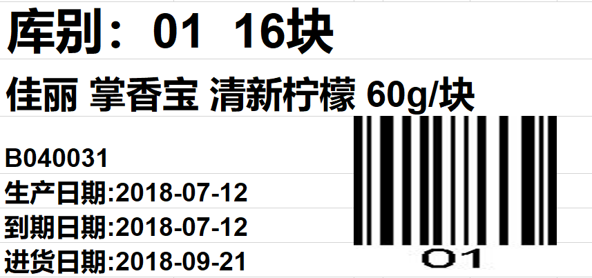 输入图片说明