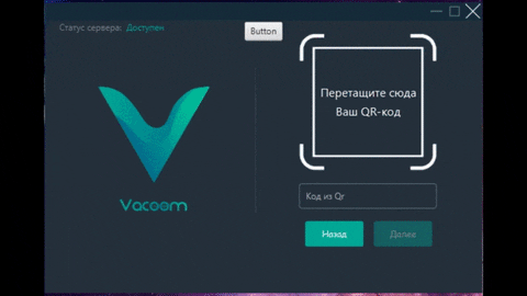 Vacoom Voice Messenger