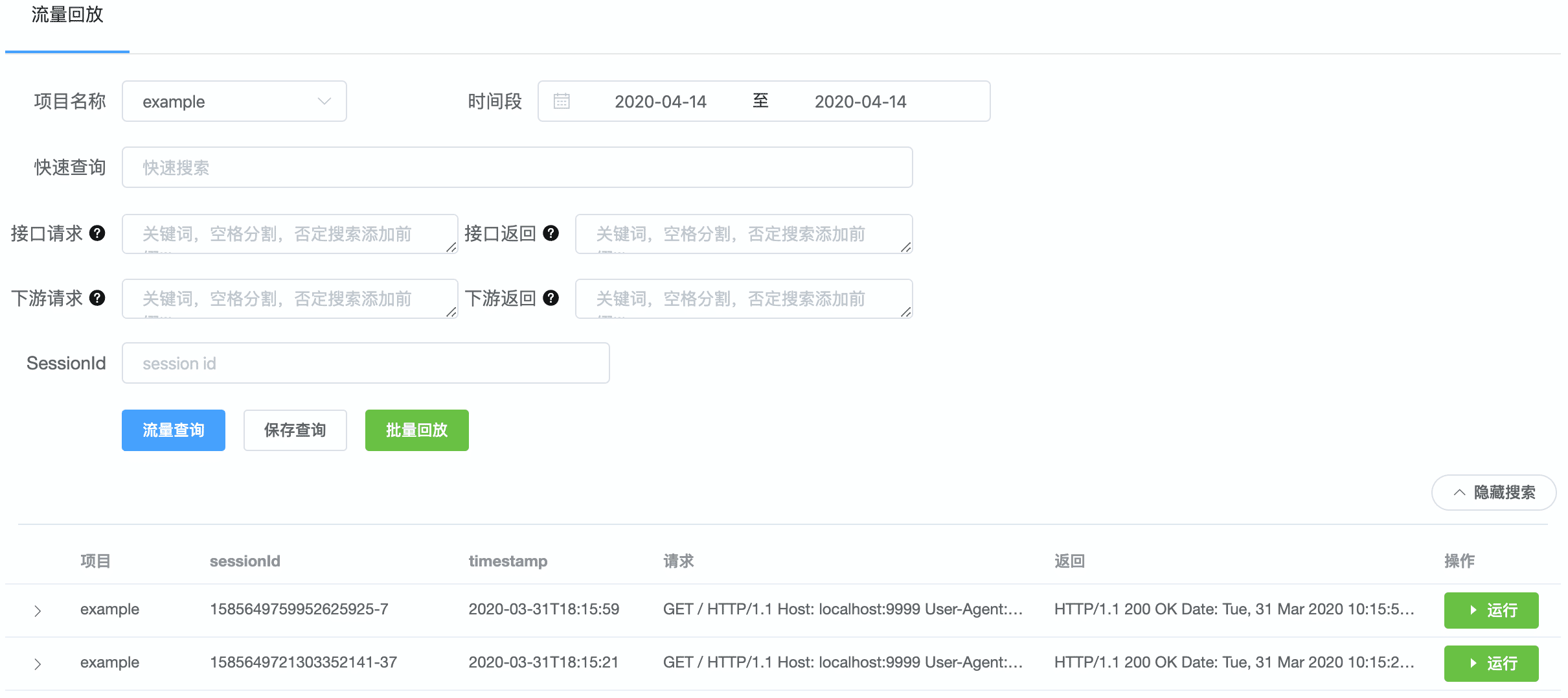 guide_search_webindex